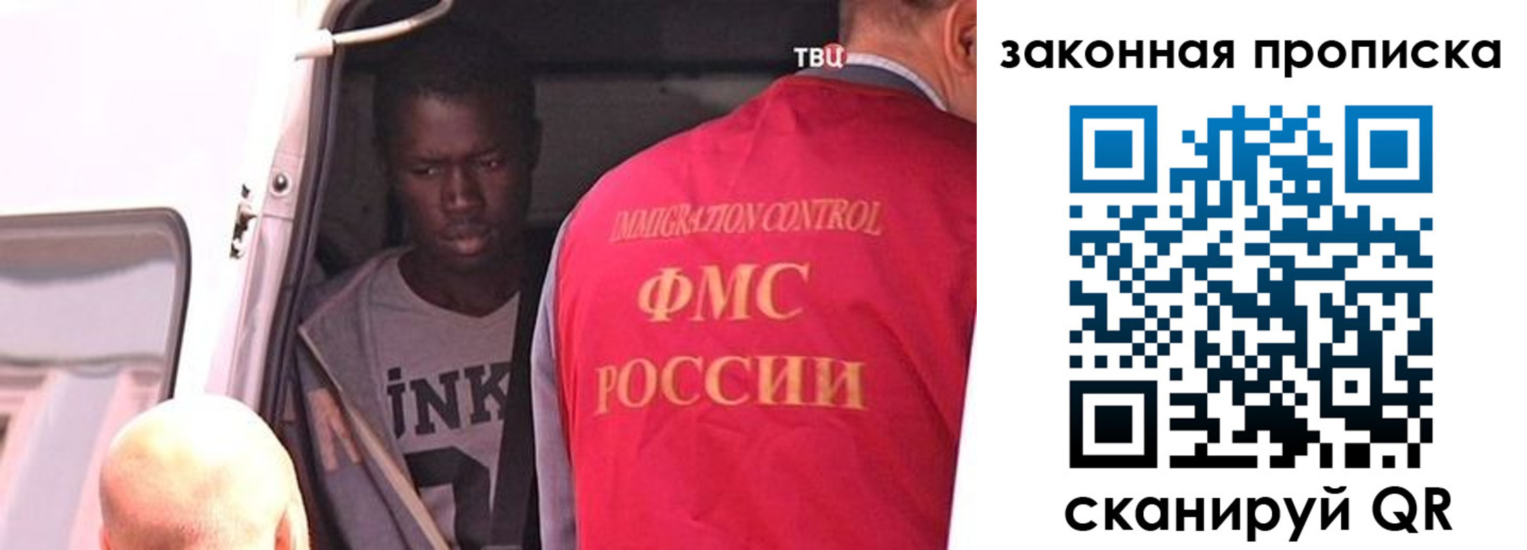 временная прописка в Астрахани